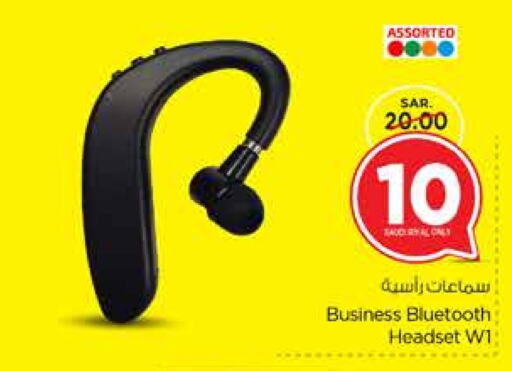  Earphone  in Nesto in KSA, Saudi Arabia, Saudi - Jubail