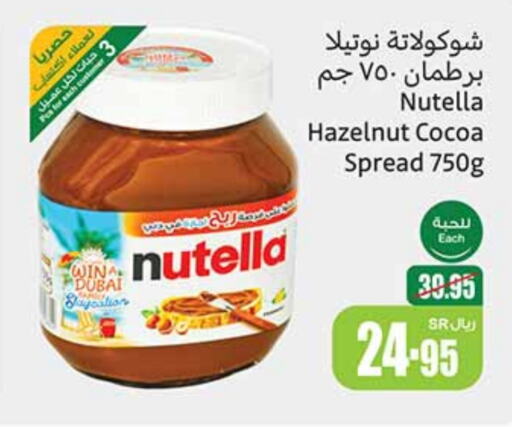 NUTELLA