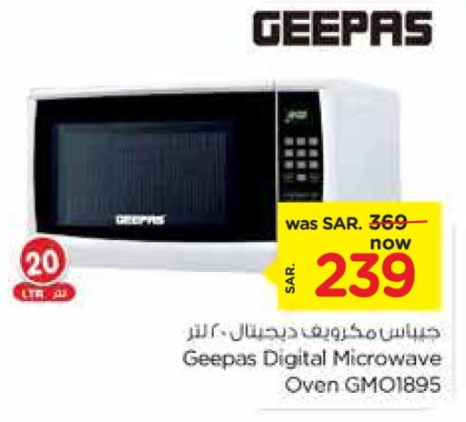 GEEPAS Microwave Oven  in Nesto in KSA, Saudi Arabia, Saudi - Jubail