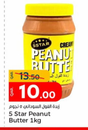  Peanut Butter  in Paris Hypermarket in Qatar - Al Wakra