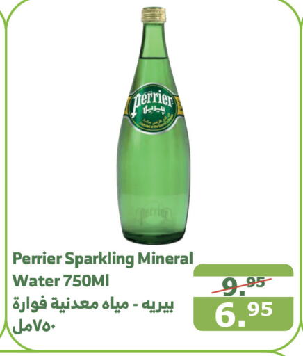 PERRIER   in Al Raya in KSA, Saudi Arabia, Saudi - Mecca