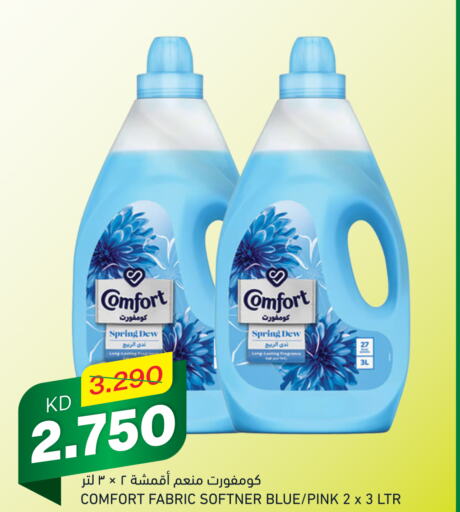 COMFORT Softener  in Gulfmart in Kuwait - Kuwait City