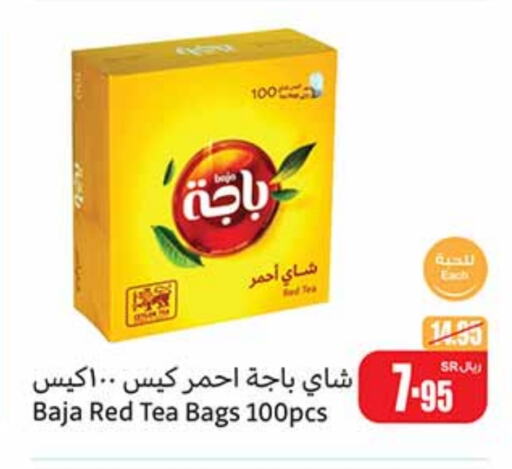 BAJA Tea Bags  in Othaim Markets in KSA, Saudi Arabia, Saudi - Jeddah