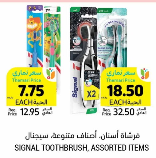 SIGNAL Toothbrush  in Tamimi Market in KSA, Saudi Arabia, Saudi - Jubail