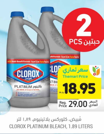 CLOROX