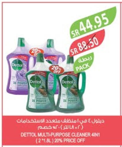 DETTOL Disinfectant  in Farm  in KSA, Saudi Arabia, Saudi - Jubail