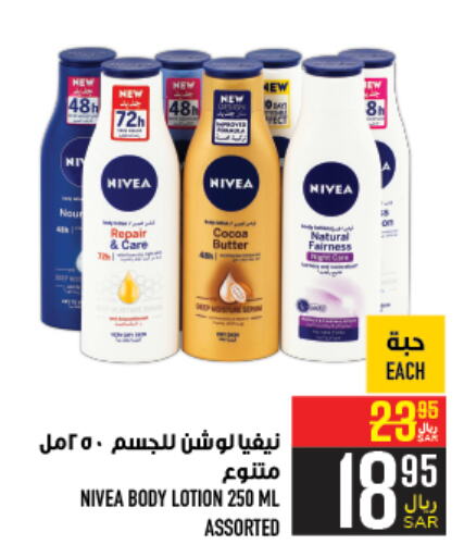 Nivea