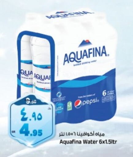 AQUAFINA   in Al Madina Hypermarket in KSA, Saudi Arabia, Saudi - Riyadh