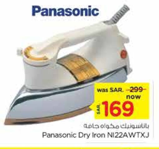 PANASONIC Ironbox  in Nesto in KSA, Saudi Arabia, Saudi - Jubail