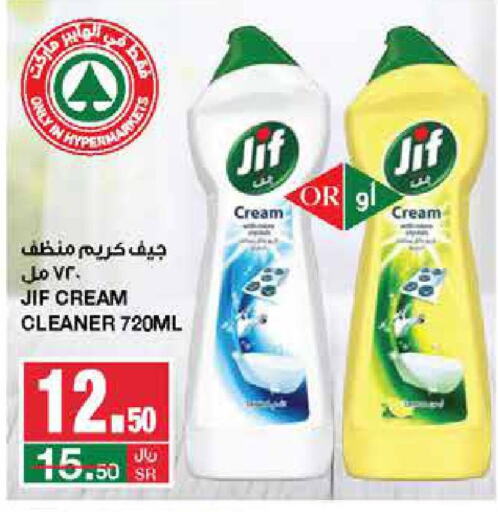 JIF   in SPAR  in KSA, Saudi Arabia, Saudi - Riyadh