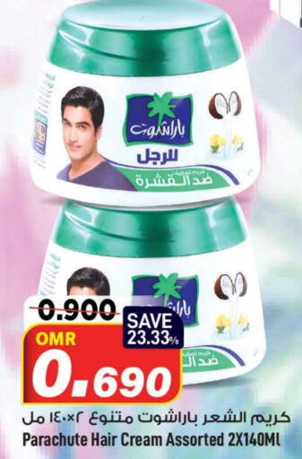 PARACHUTE Hair Cream  in MARK & SAVE in Oman - Muscat