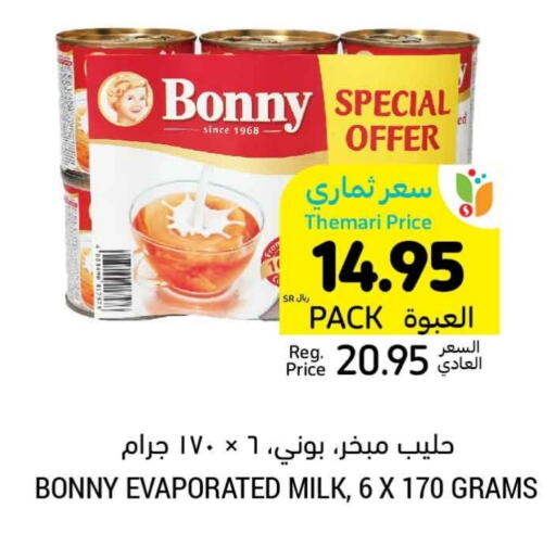 BONNY Evaporated Milk  in Tamimi Market in KSA, Saudi Arabia, Saudi - Hafar Al Batin