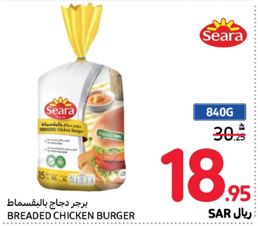 SEARA Chicken Burger  in Carrefour in KSA, Saudi Arabia, Saudi - Jeddah