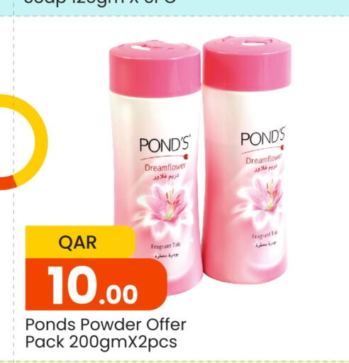 PONDS Talcum Powder  in Paris Hypermarket in Qatar - Al Wakra