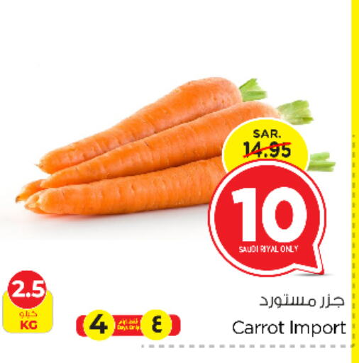 Carrot