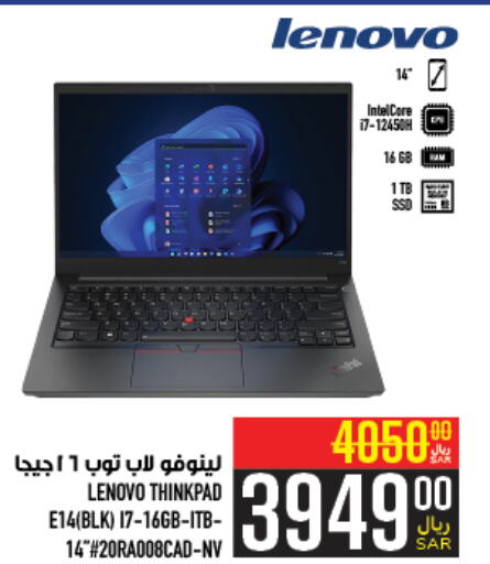 LENOVO