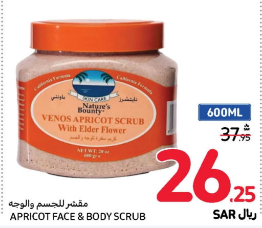  Face Wash  in Carrefour in KSA, Saudi Arabia, Saudi - Jeddah