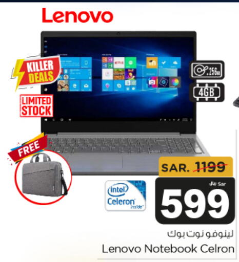 LENOVO Laptop  in Budget Food in KSA, Saudi Arabia, Saudi - Riyadh