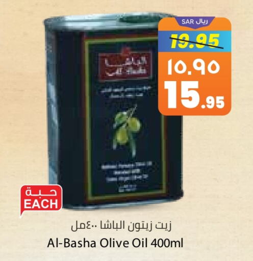  Olive Oil  in City Flower in KSA, Saudi Arabia, Saudi - Riyadh