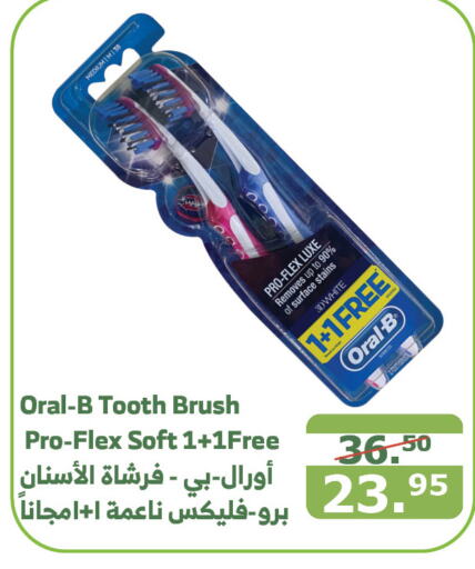 ORAL-B Toothbrush  in Al Raya in KSA, Saudi Arabia, Saudi - Mecca