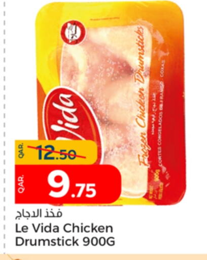  Chicken Drumsticks  in Paris Hypermarket in Qatar - Doha