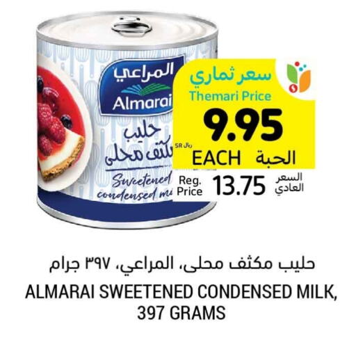 ALMARAI Condensed Milk  in Tamimi Market in KSA, Saudi Arabia, Saudi - Jubail