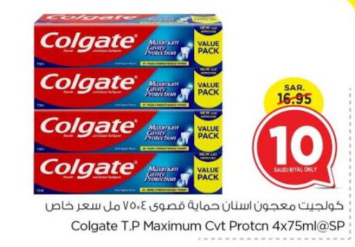 COLGATE Toothpaste  in Nesto in KSA, Saudi Arabia, Saudi - Riyadh