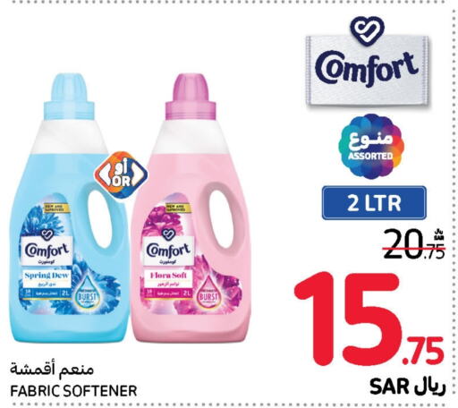 COMFORT Softener  in Carrefour in KSA, Saudi Arabia, Saudi - Jeddah