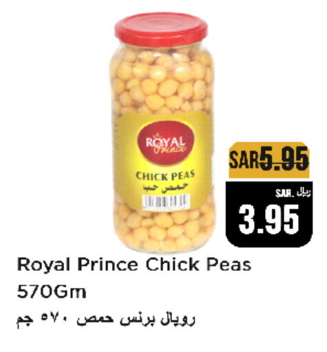  Chick Peas  in Budget Food in KSA, Saudi Arabia, Saudi - Riyadh