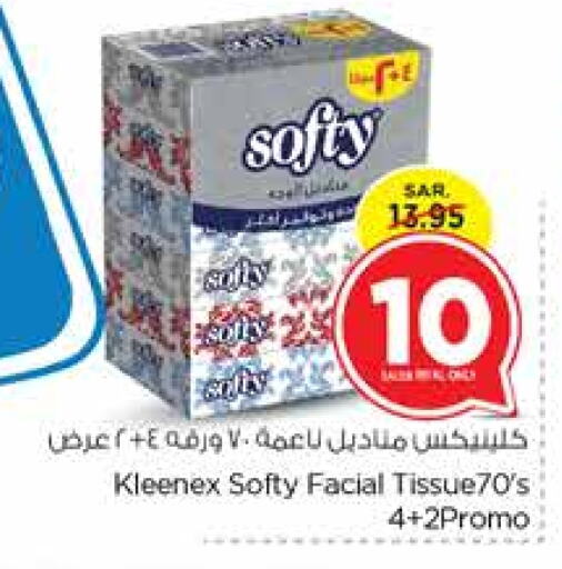 KLEENEX   in Nesto in KSA, Saudi Arabia, Saudi - Jubail