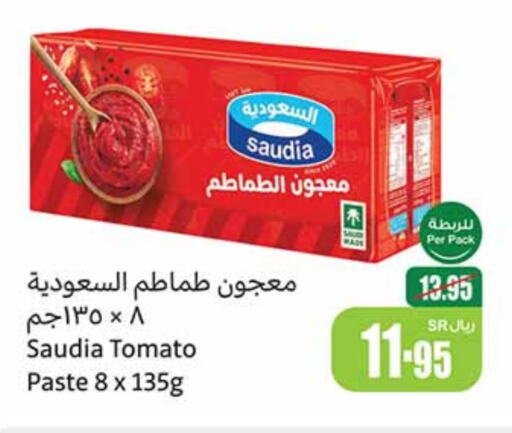 SAUDIA Tomato Paste  in Othaim Markets in KSA, Saudi Arabia, Saudi - Jeddah