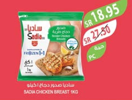 SADIA Chicken Breast  in Farm  in KSA, Saudi Arabia, Saudi - Jubail