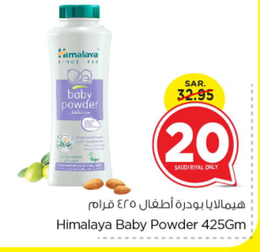 HIMALAYA   in Nesto in KSA, Saudi Arabia, Saudi - Riyadh