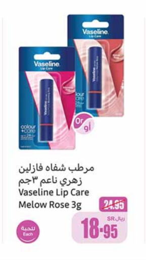 VASELINE