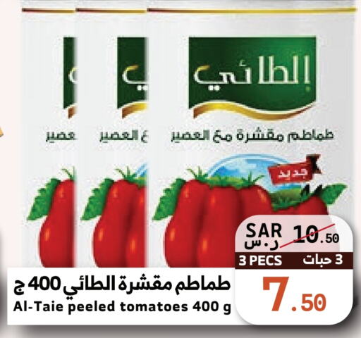 AL TAIE   in Mira Mart Mall in KSA, Saudi Arabia, Saudi - Jeddah