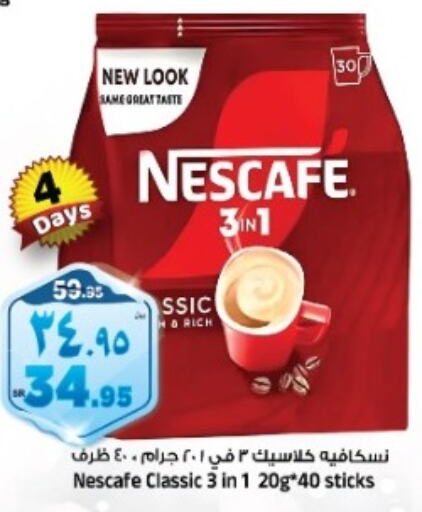 NESCAFE