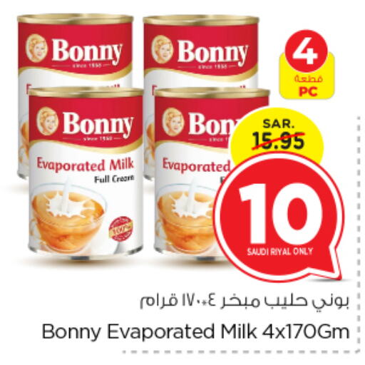 BONNY Evaporated Milk  in Nesto in KSA, Saudi Arabia, Saudi - Riyadh