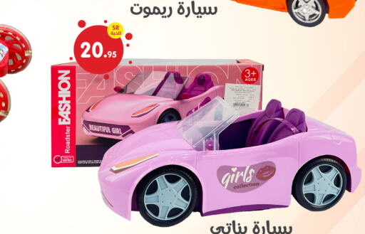    in Family Discount in KSA, Saudi Arabia, Saudi - Dammam