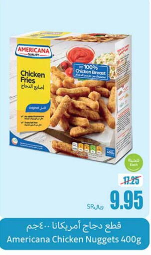 AMERICANA Chicken Fingers  in Othaim Markets in KSA, Saudi Arabia, Saudi - Jeddah