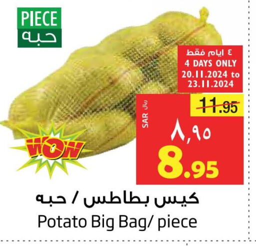  Potato  in Layan Hyper in KSA, Saudi Arabia, Saudi - Dammam