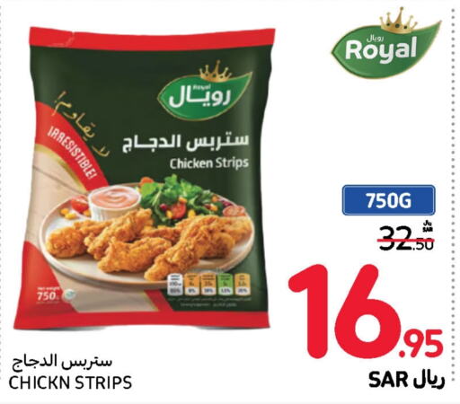  Chicken Strips  in Carrefour in KSA, Saudi Arabia, Saudi - Jeddah