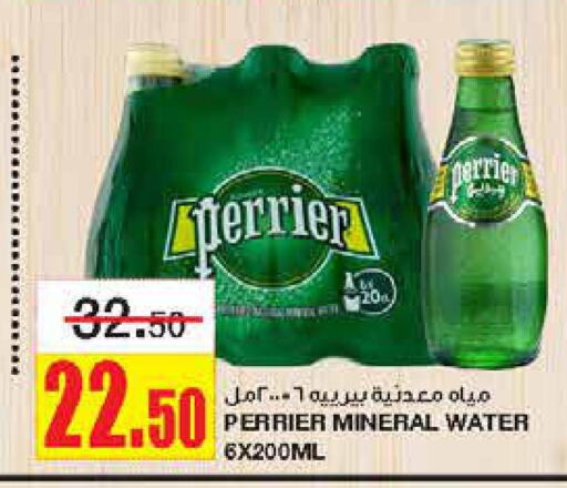 PERRIER   in Al Sadhan Stores in KSA, Saudi Arabia, Saudi - Riyadh