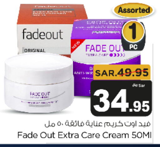  Face Cream  in Budget Food in KSA, Saudi Arabia, Saudi - Riyadh