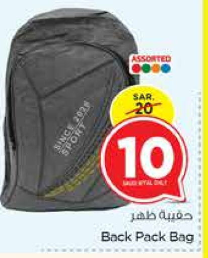  School Bag  in Nesto in KSA, Saudi Arabia, Saudi - Jubail