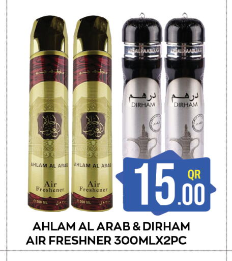  Air Freshner  in Majlis Shopping Center in Qatar - Doha