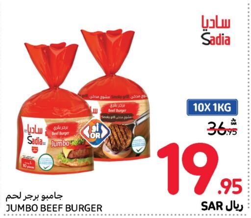 SADIA Chicken Burger  in Carrefour in KSA, Saudi Arabia, Saudi - Dammam