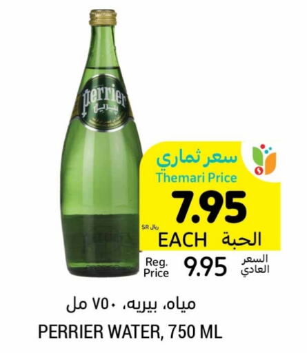 PERRIER   in Tamimi Market in KSA, Saudi Arabia, Saudi - Jubail