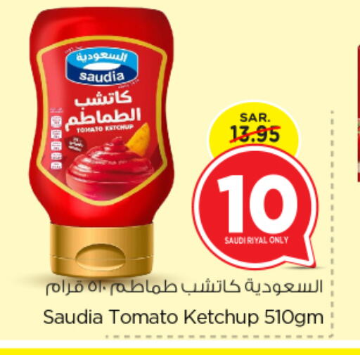 SAUDIA Tomato Ketchup  in Nesto in KSA, Saudi Arabia, Saudi - Riyadh