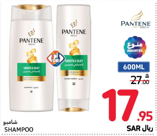 PANTENE