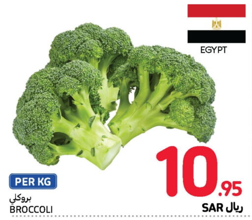  Broccoli  in Carrefour in KSA, Saudi Arabia, Saudi - Riyadh